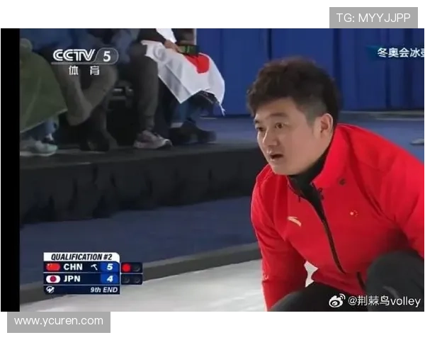 中国男壶两胜收官第十冬奥征程