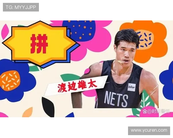 渡边雄太高效取分 中国三锋线仅得9分